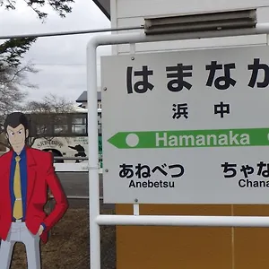 Kiritappuri 北海道